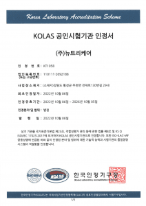 KOLAS