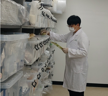 Check raw materials for development