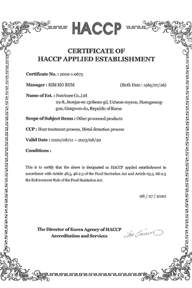 GMP Certification Icon for Korean Supplement Exports
