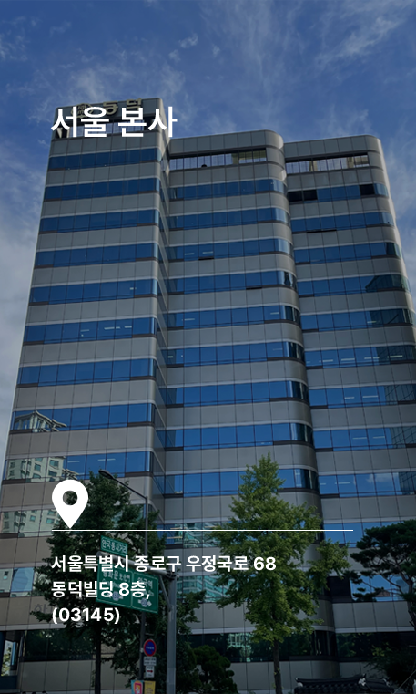 Nutricare Korea Office Location Background