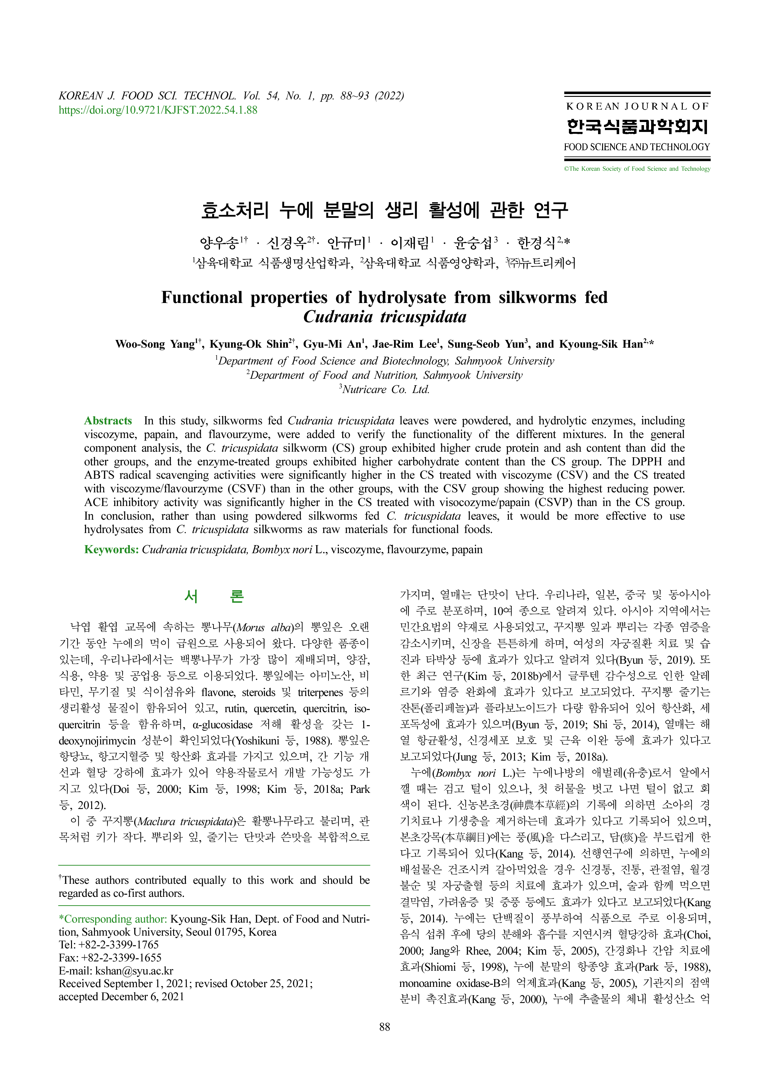 Rearch_Paper_img00_01.png