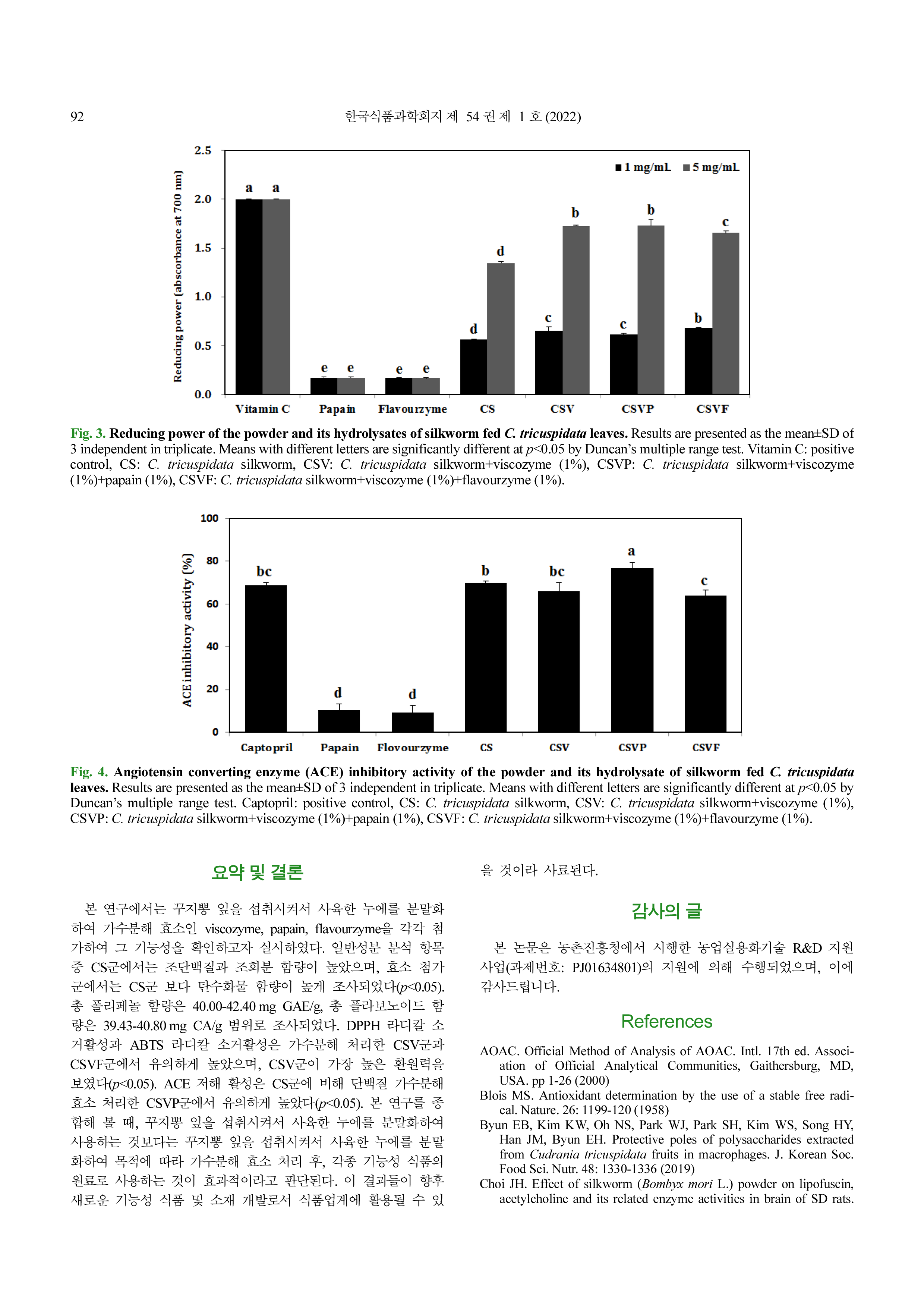Rearch_Paper_img00_05.png