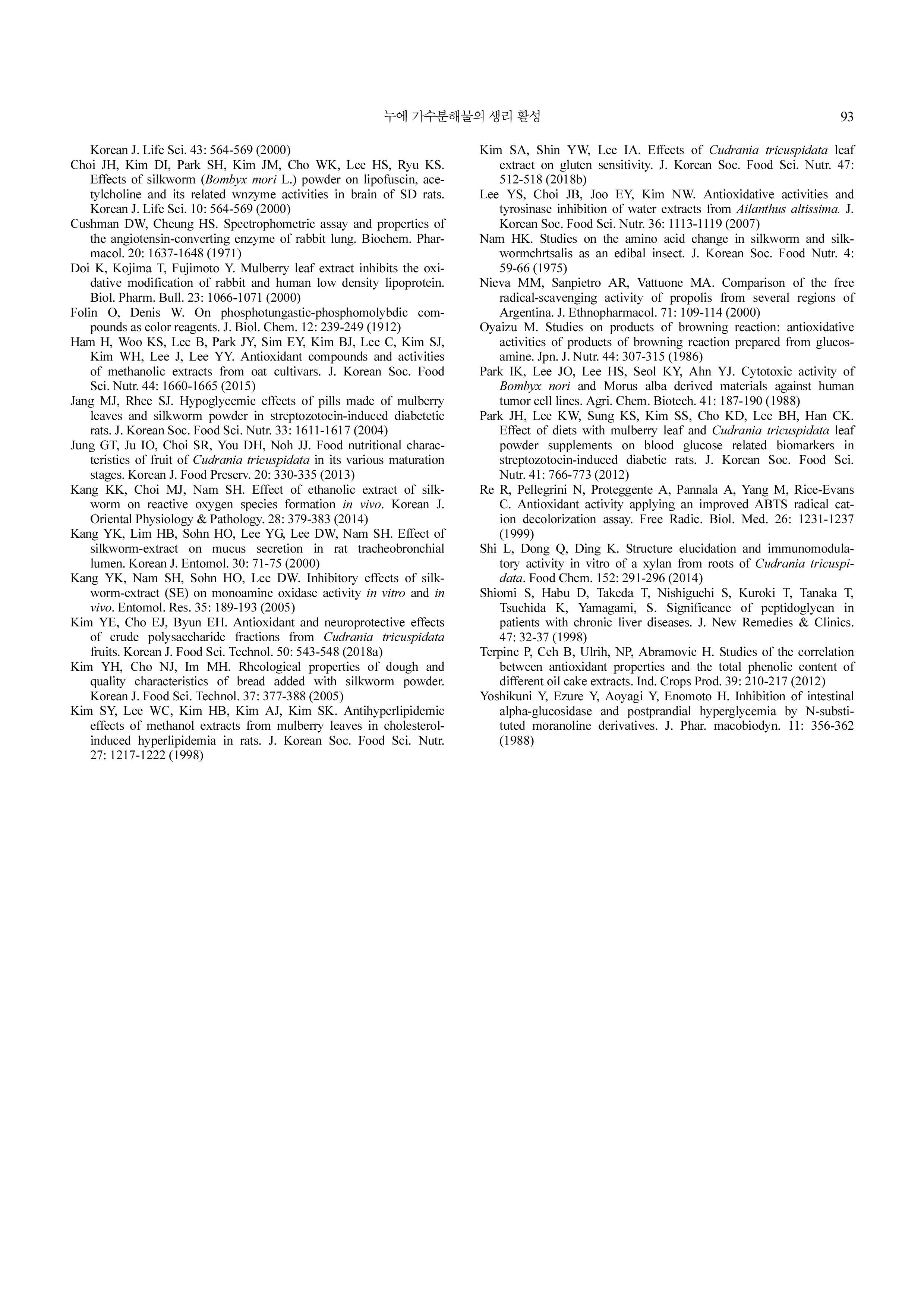 Rearch_Paper_img00_06.png