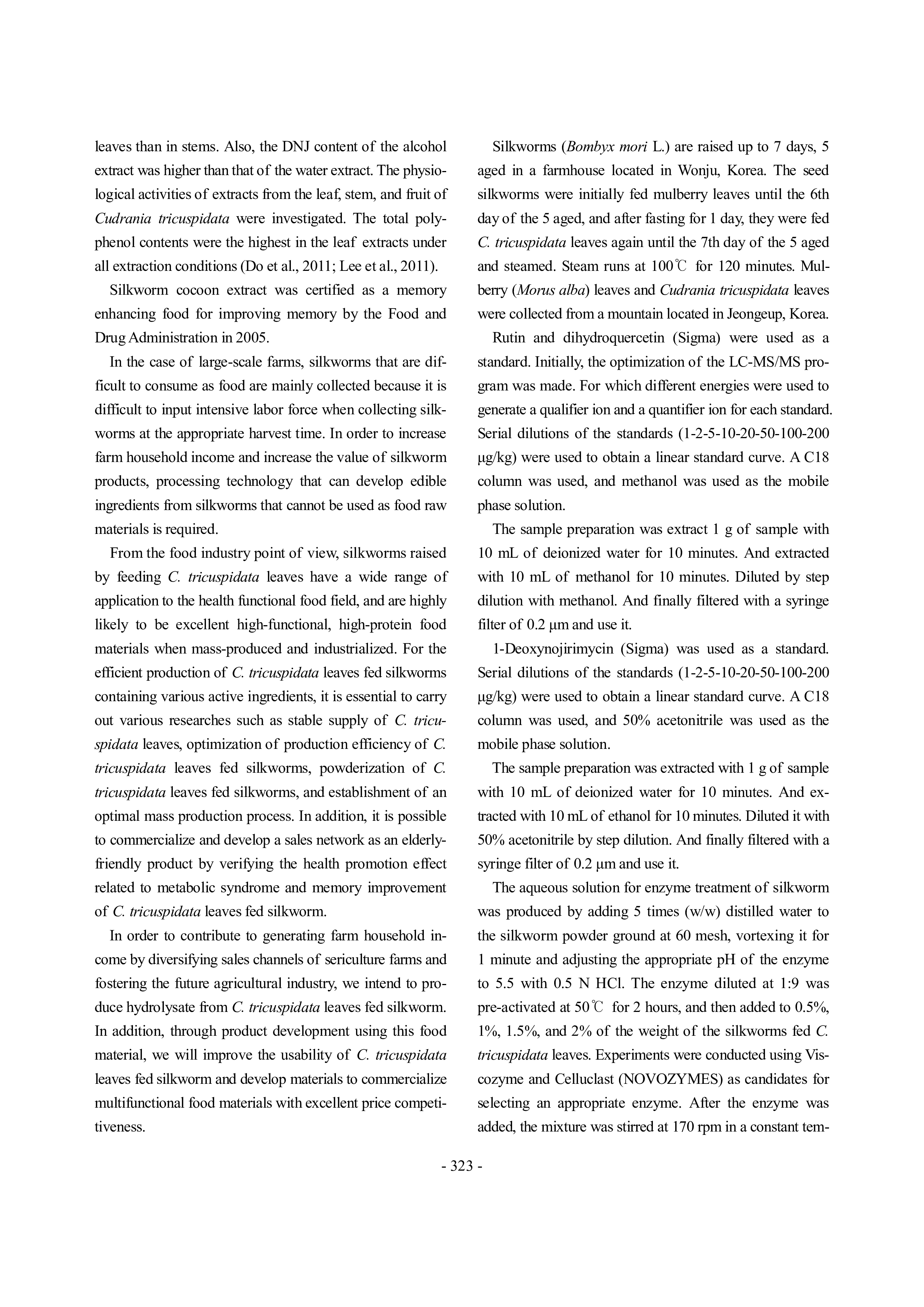 Rearch_Paper_img01_2.png