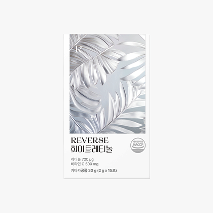 white retinol